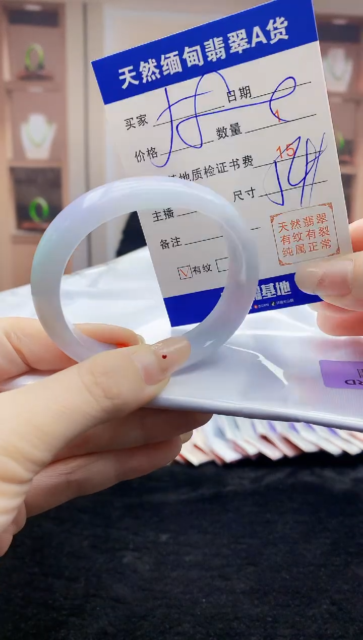 【闪购商品】翡翠手镯未镶嵌  H76-8