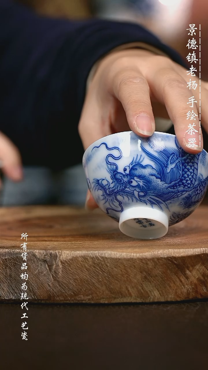 手绘高温现代瓷 气窑 超薄胎 点工苍龙鸡心杯70C