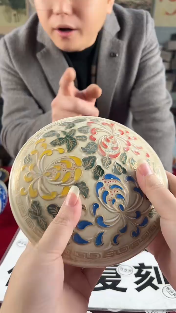 其他陶瓷212景德镇陶瓷摆件