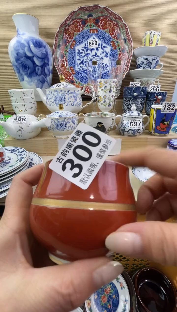 征****7摆件瓷器瓷器瓷器