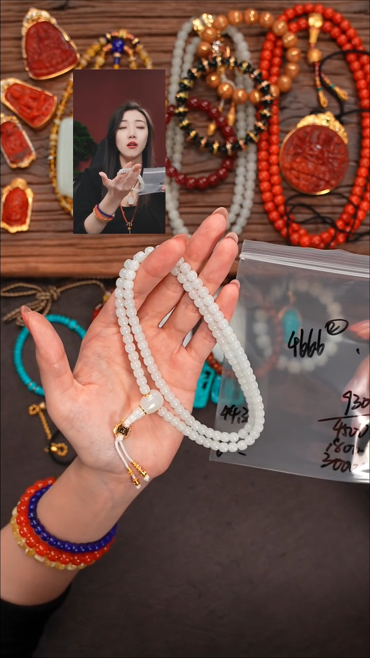 未镶嵌手串和田玉笑****y遇见文玩品质回血