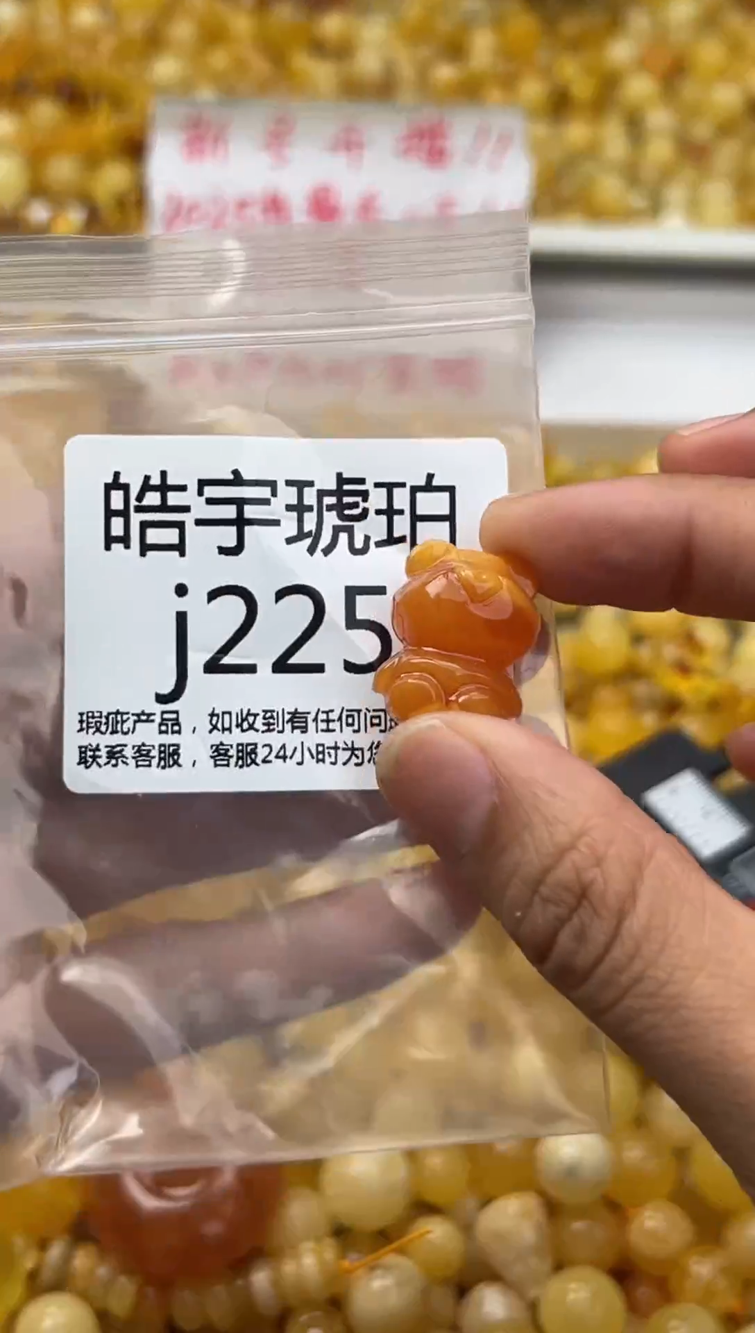 裸石蜜蜡未镶嵌天然蜜蜡微瑕珠子 假一赔万