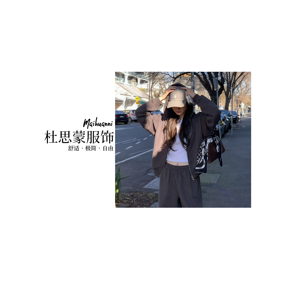（杜思蒙服饰）25676-韩系极简风慵懒纯色松紧腰裤子