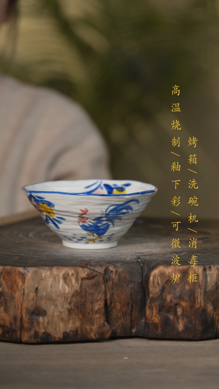 【闪购商品】碗景德镇高温釉下彩可微波烤箱洗碗机