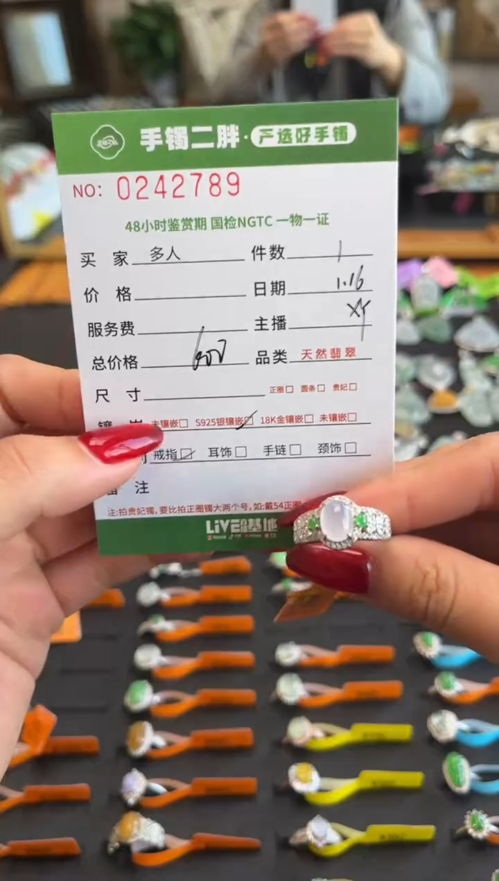 【闪购商品】翡翠戒指银S925镶嵌多人