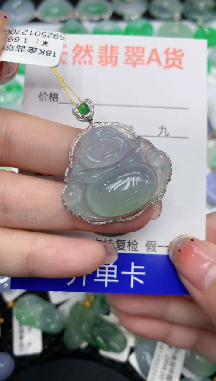 【闪购商品】翡翠颈饰18K金镶嵌111111111111