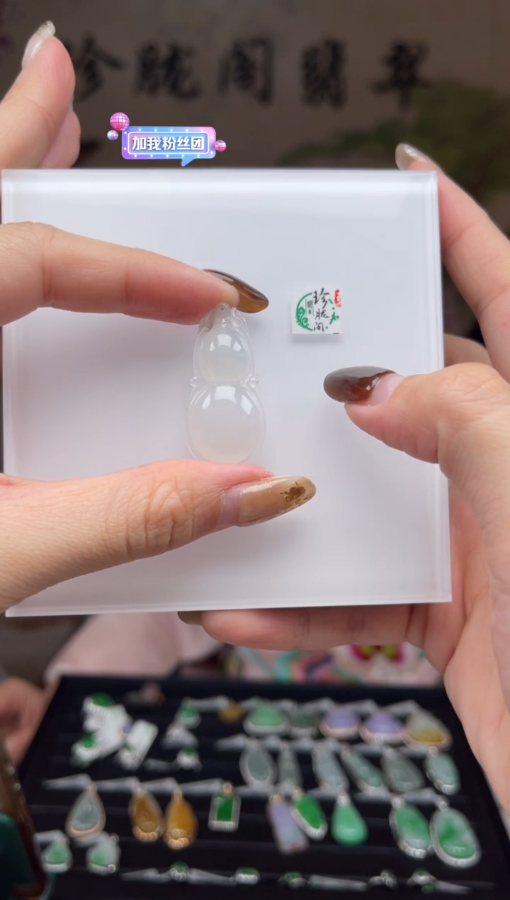 【闪购商品】翡翠颈饰未镶嵌4号标签撕毁不退换