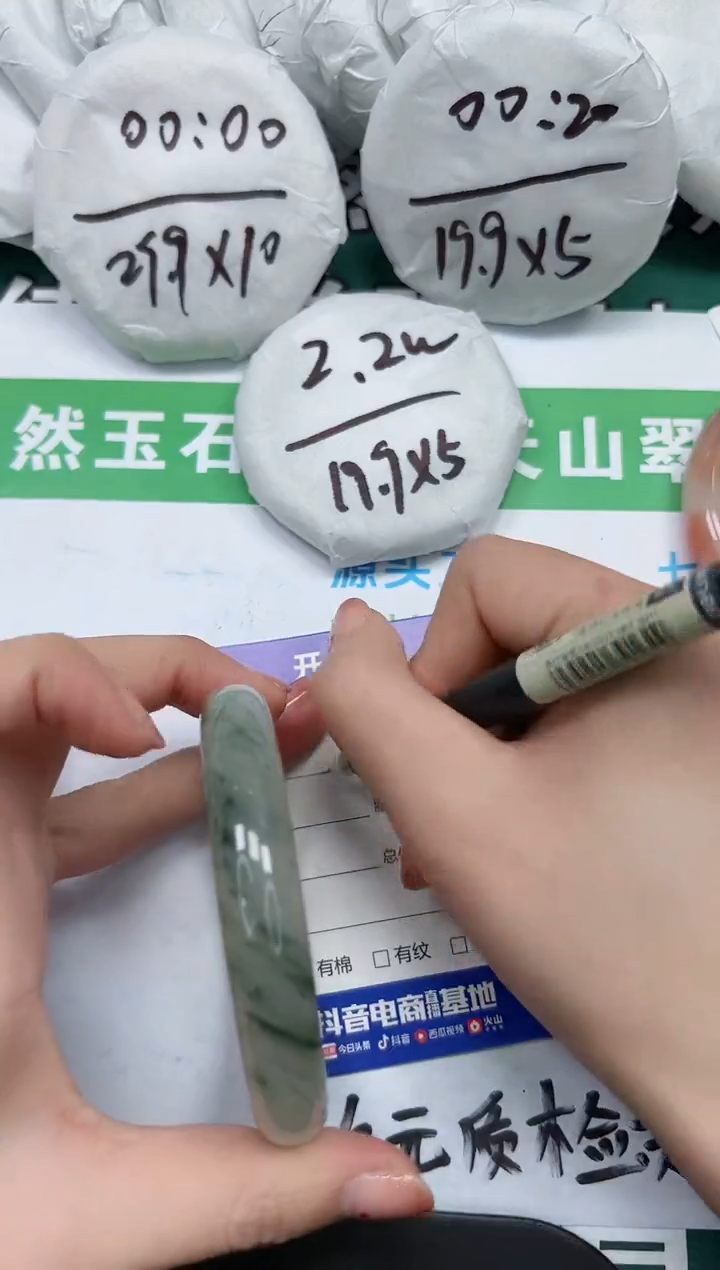 【闪购商品】石英质玉手镯未镶嵌K279-62