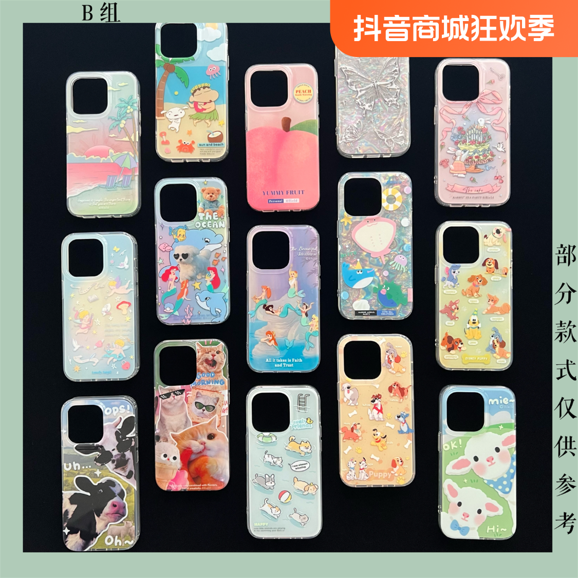 清仓！！K1 -k126 断码合集 拍一song一个不指定随机手机壳