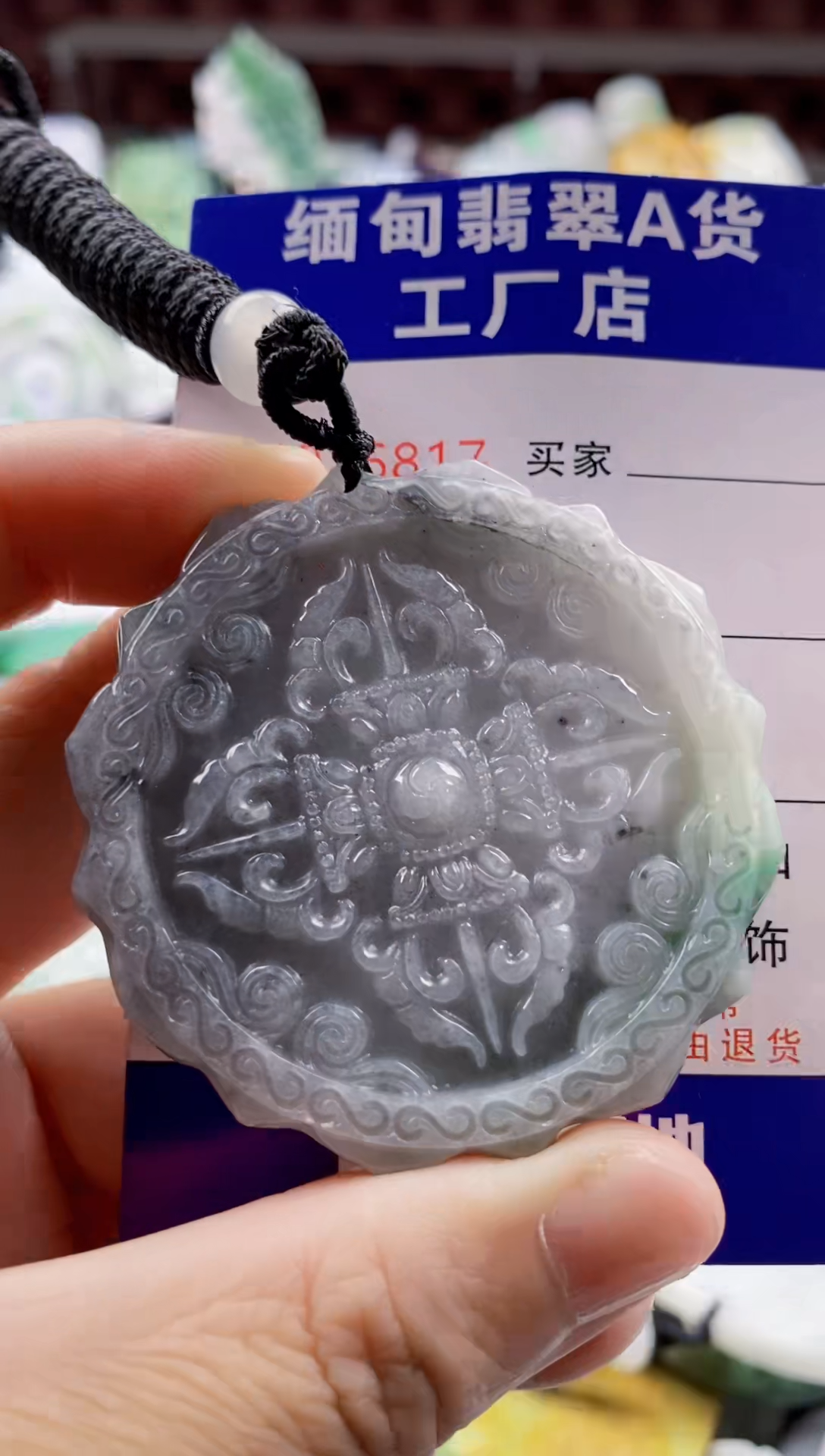 翡翠未镶嵌吊坠(不含链)1