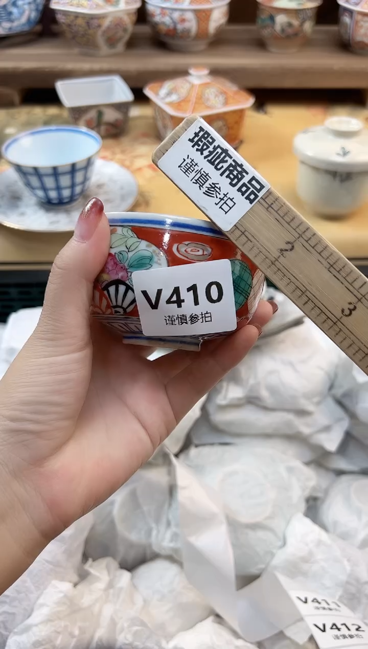 瓷片风****来       410 