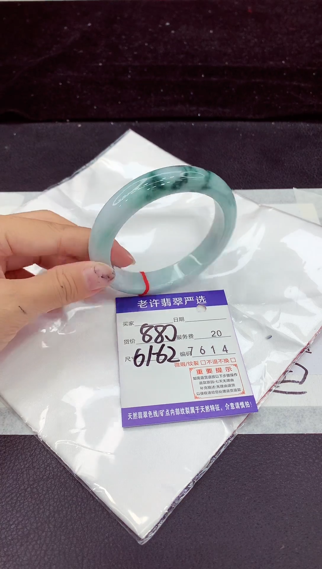 未镶嵌手镯翡翠1