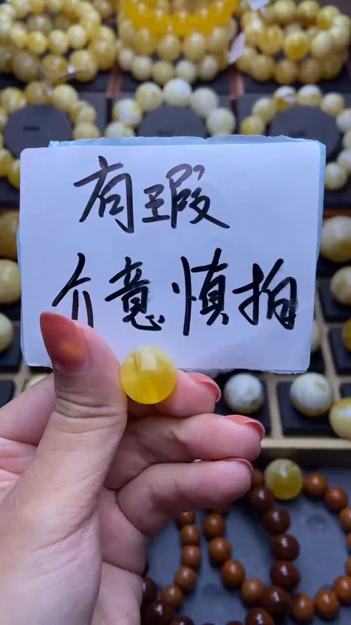 【闪购商品】琥珀裸石未镶嵌星筠珠宝优选1