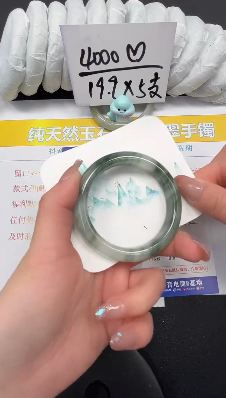 【闪购商品】石英质玉手镯未镶嵌150-55