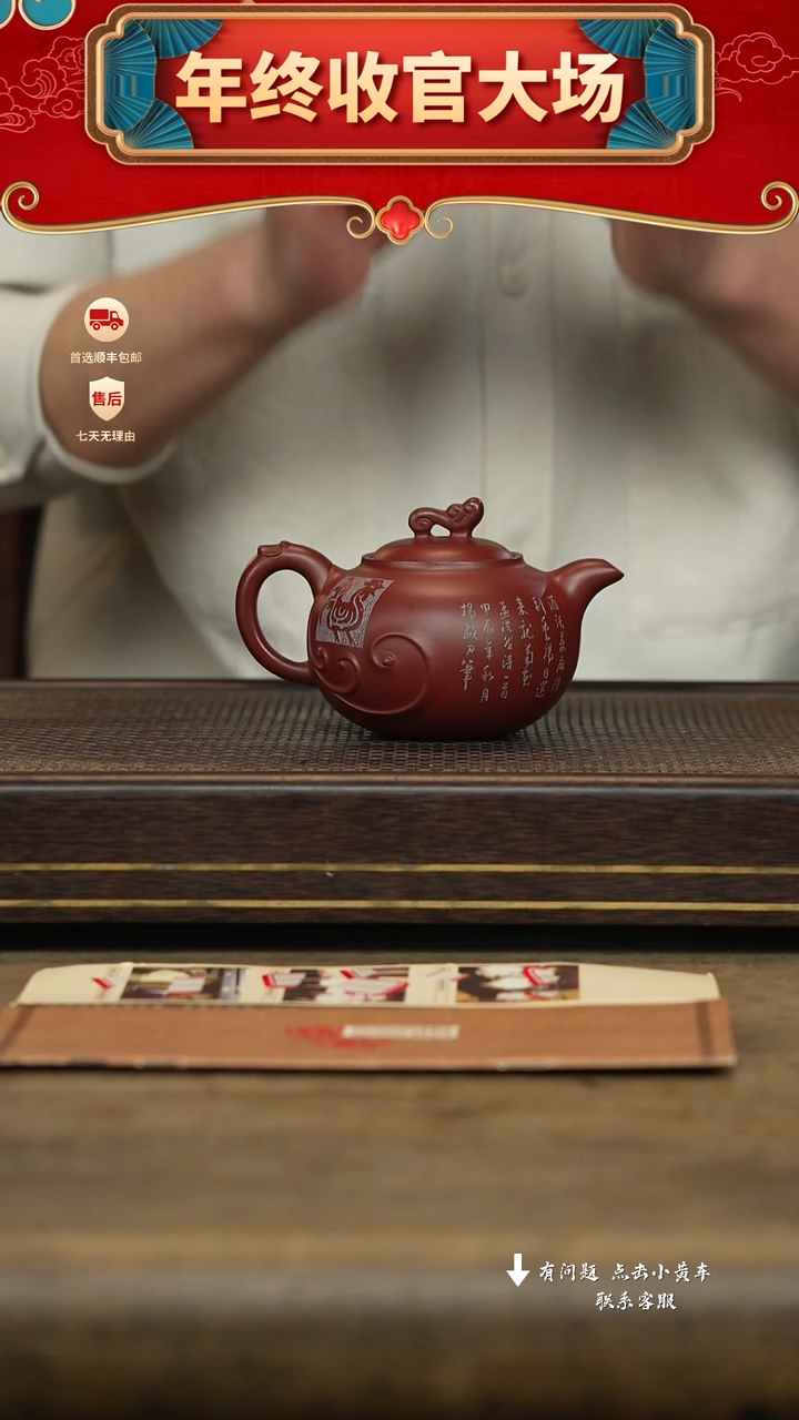 汉陶轩壶紫砂茶壶31