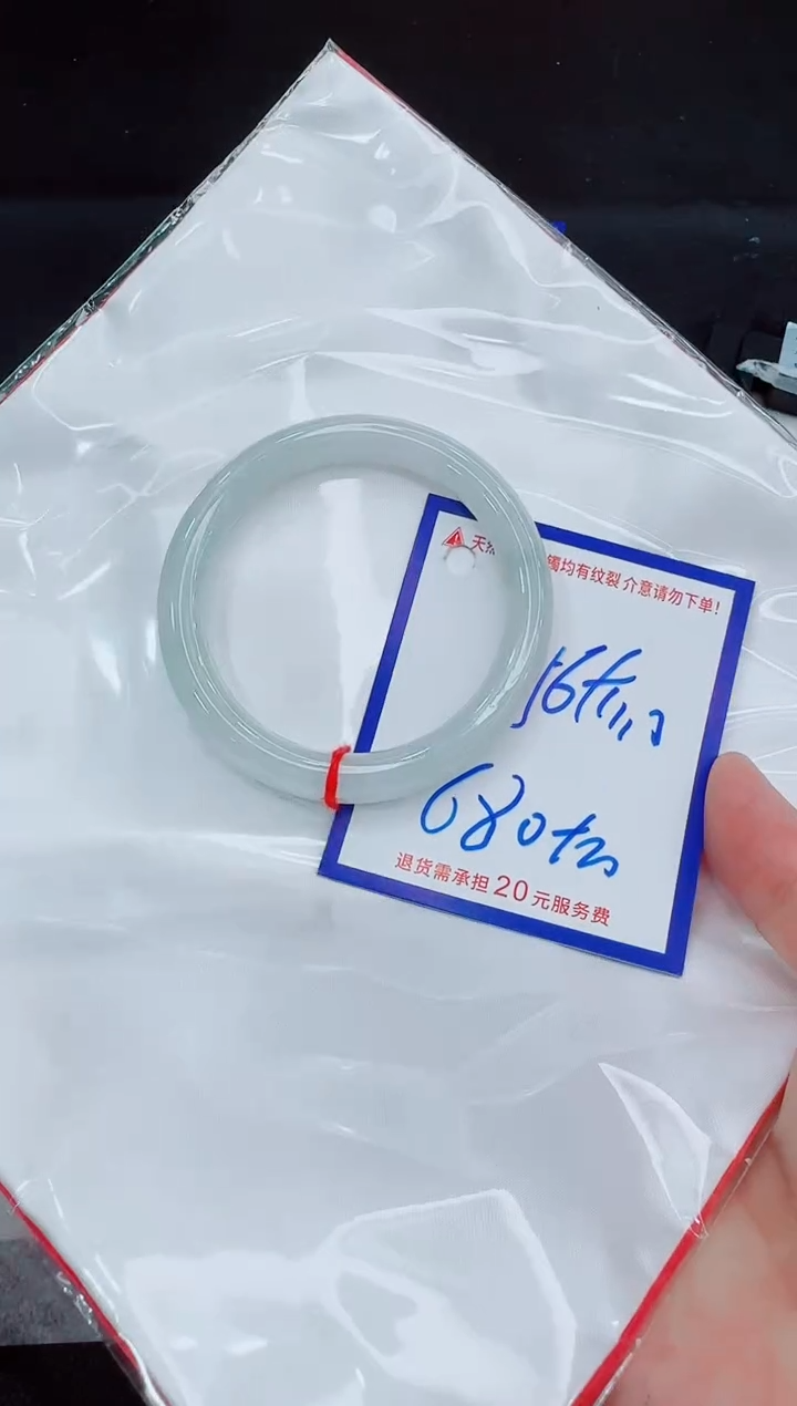 未镶嵌手镯翡翠11111111
