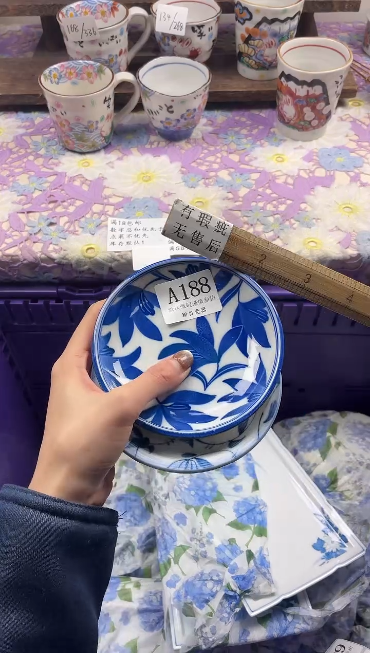 瓷片A****m                     A188