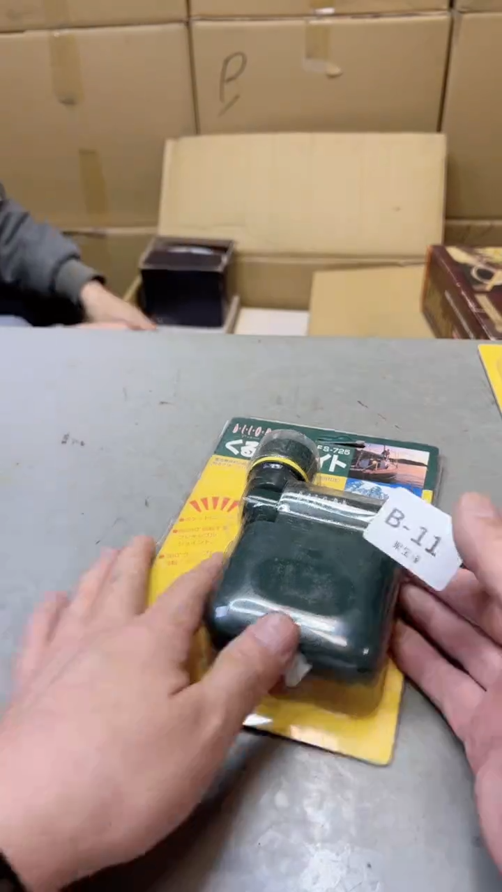 【闪购商品】瓷片11三单聚宝缘二号店