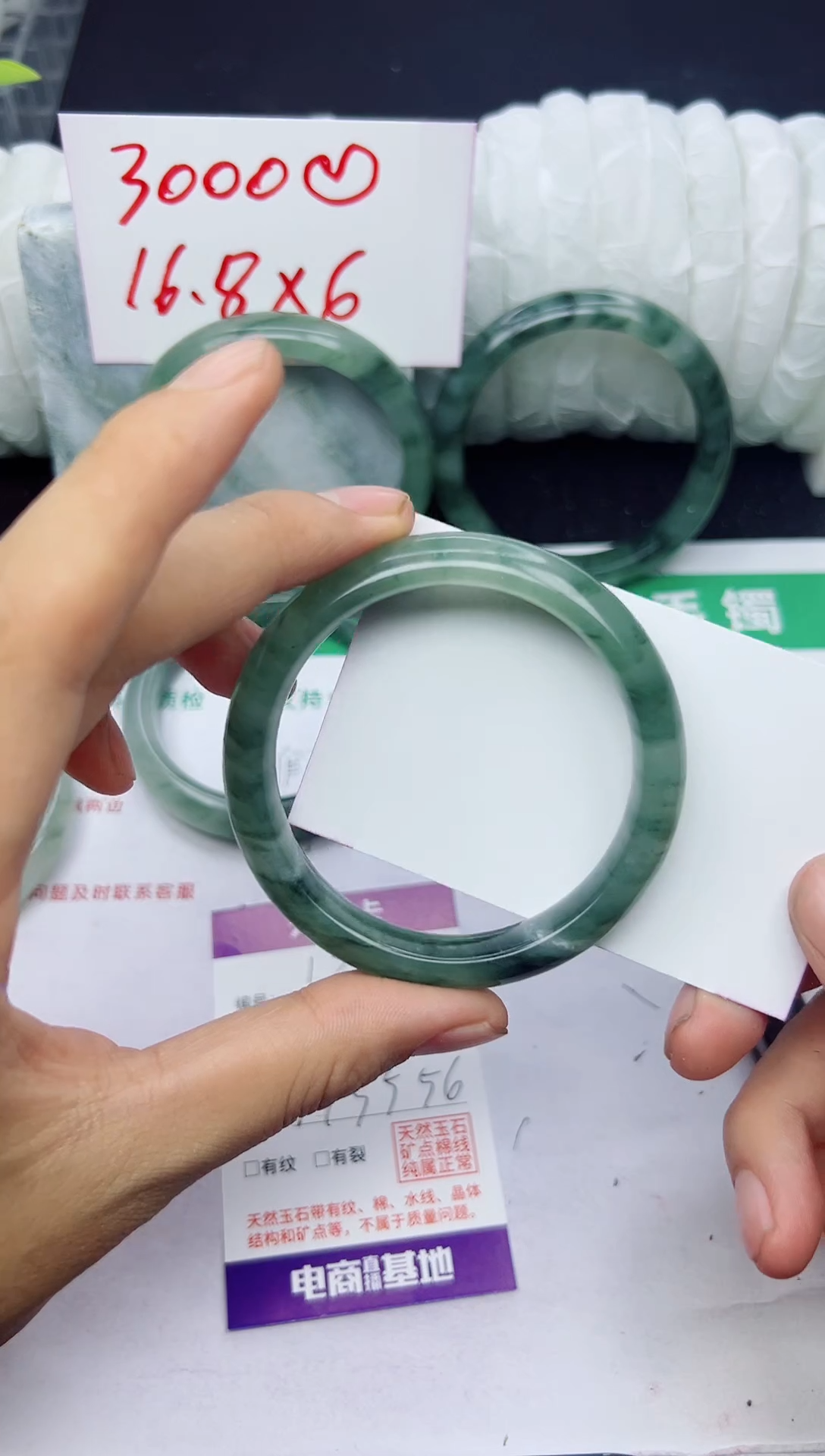 未镶嵌手镯石英质玉139-54/55/56