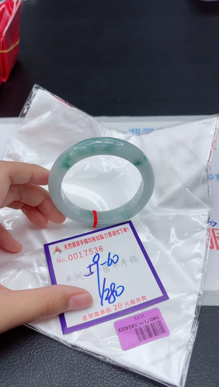 翡翠手镯未镶嵌1111111