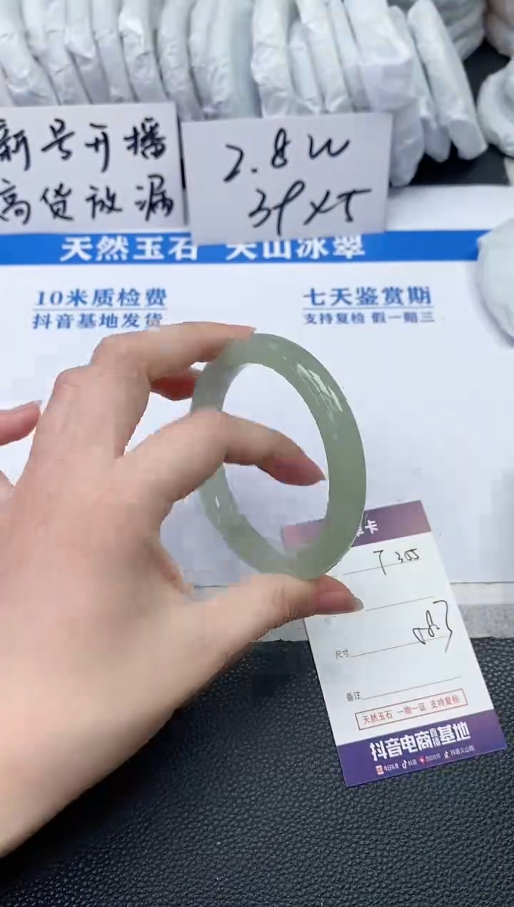 【闪购商品】石英质玉手镯未镶嵌T355