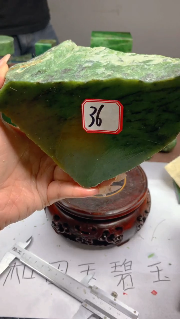 和田玉（碧玉）未镶嵌珠宝半成品36