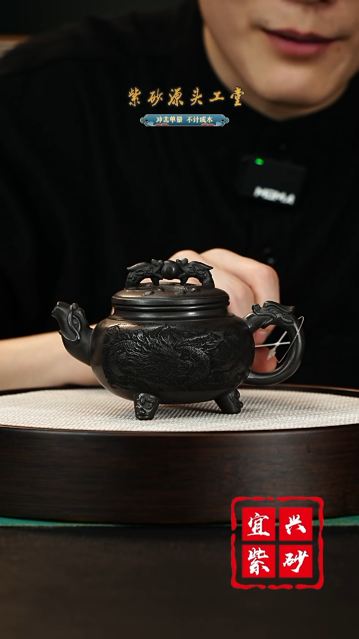 【闪购商品】紫砂茶壶宜兴紫砂壶