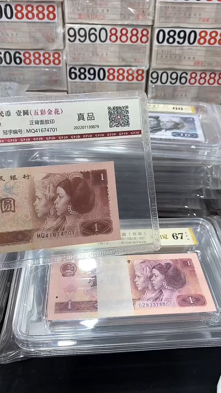 【闪购商品】961MQ41674701五彩金花