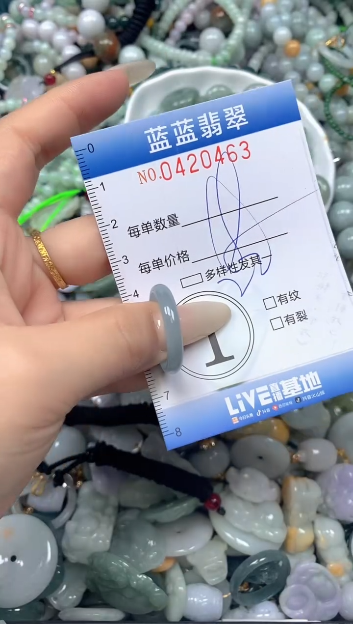 颈饰未镶嵌翡翠闪购0420463