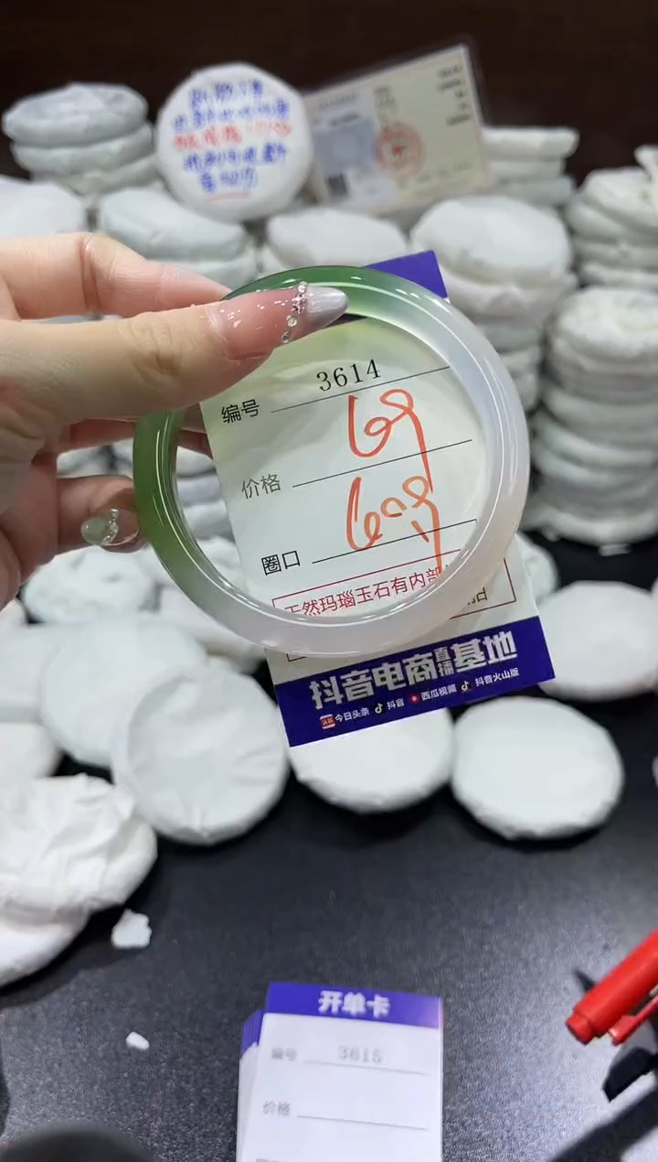 玛瑙/玉髓手镯未镶嵌3614