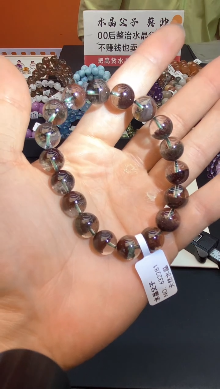 水晶手串未镶嵌12红幽灵10mm+