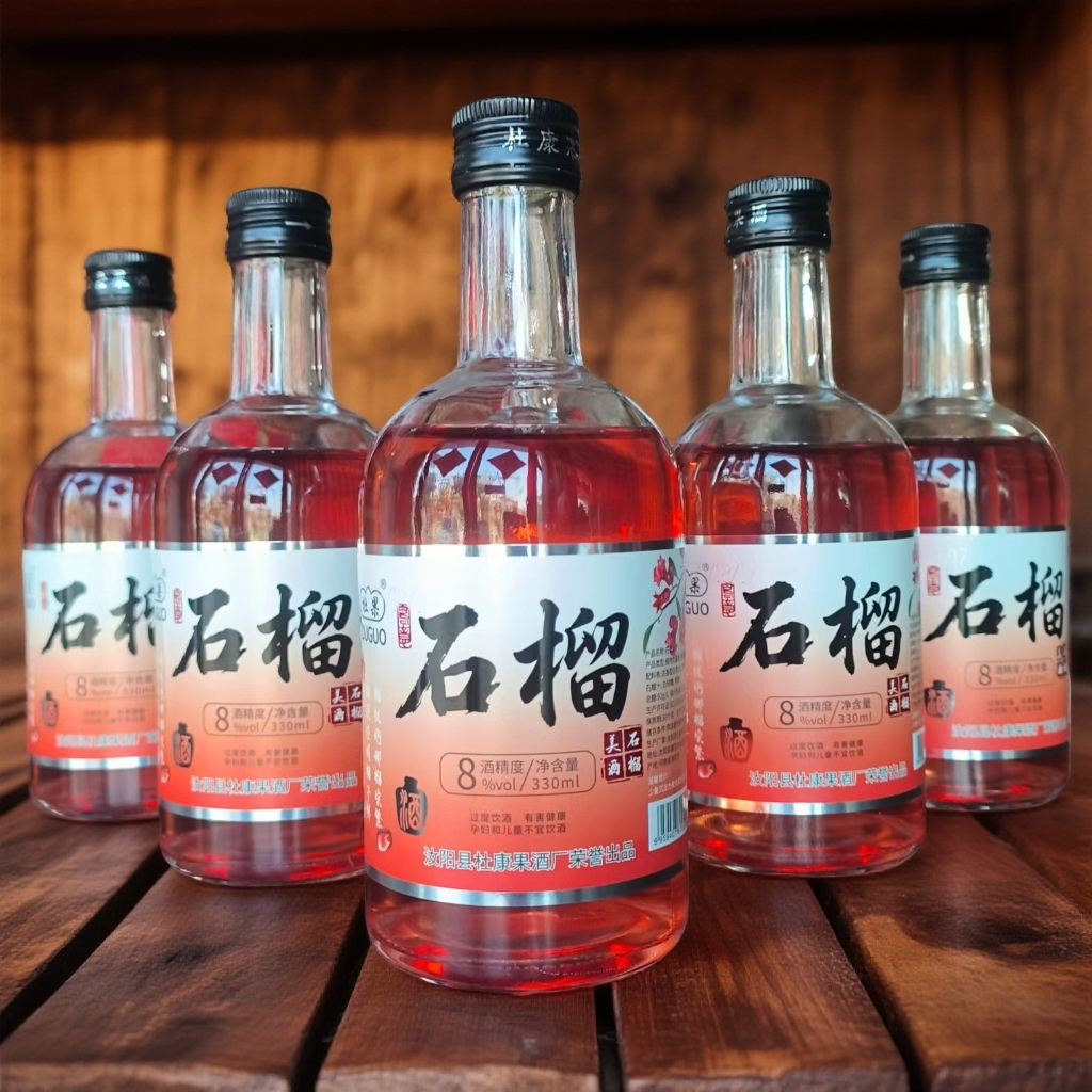 石榴酒8度330毫升低度酒微醺女士酒厂家直销