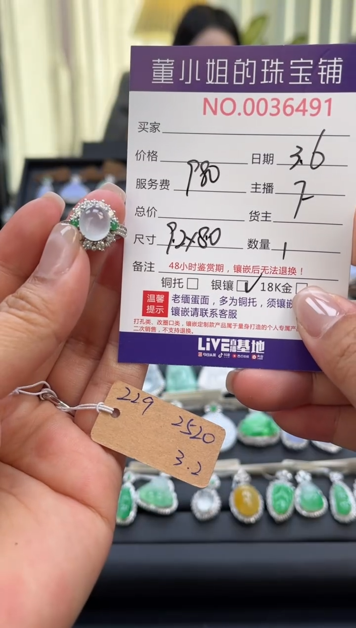 【闪购商品】翡翠戒指银S925镶嵌22222222