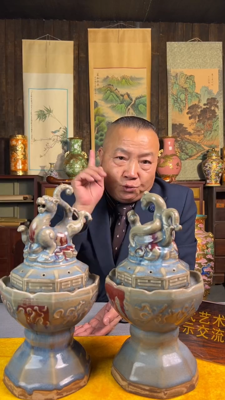 其他陶瓷江家天盛堂闪购链接16