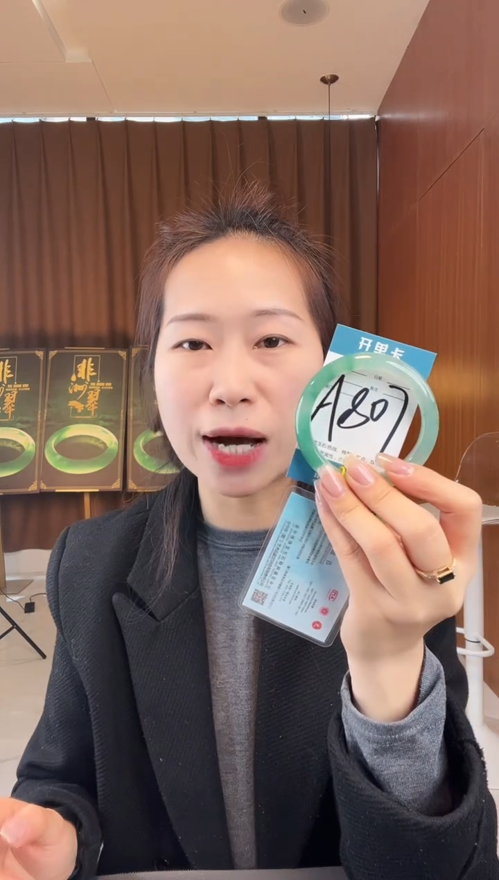 【闪购商品】石英质玉手镯未镶嵌非洲翠