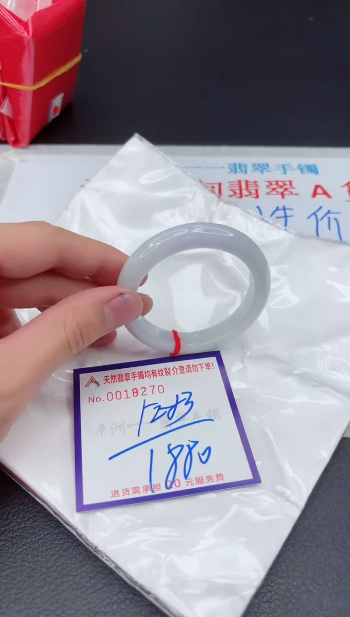 【闪购商品】翡翠手镯未镶嵌11111111111
