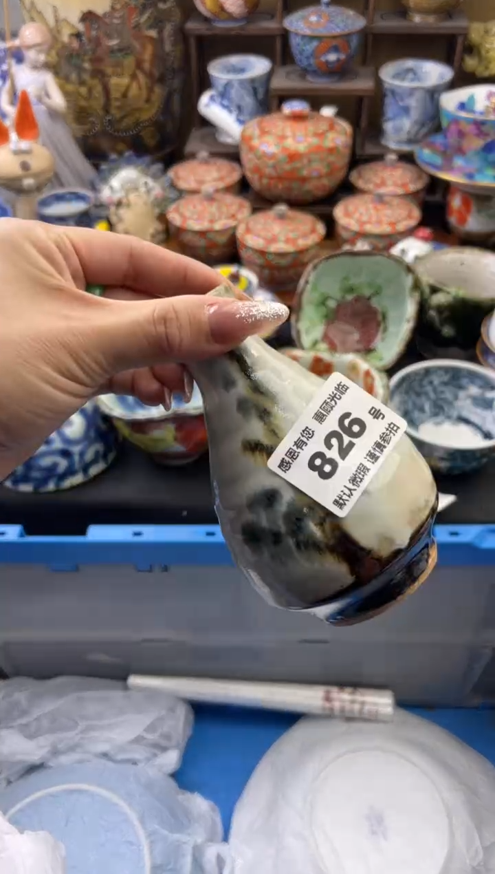 【闪购商品】瓷片826号六六工艺品瓷器