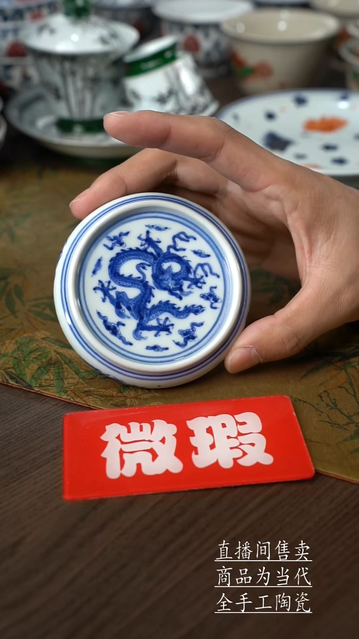 瓷片景德镇手工陶瓷茶具