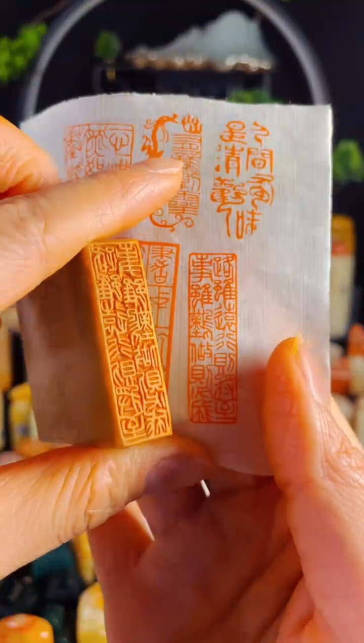 【闪购商品】巴林石印石手工篆刻《路虽远行则将至》1.2*4