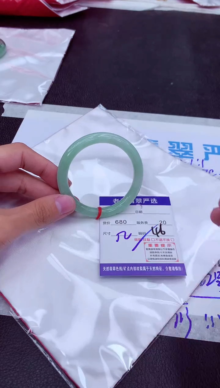【闪购商品】翡翠手镯未镶嵌11111111111