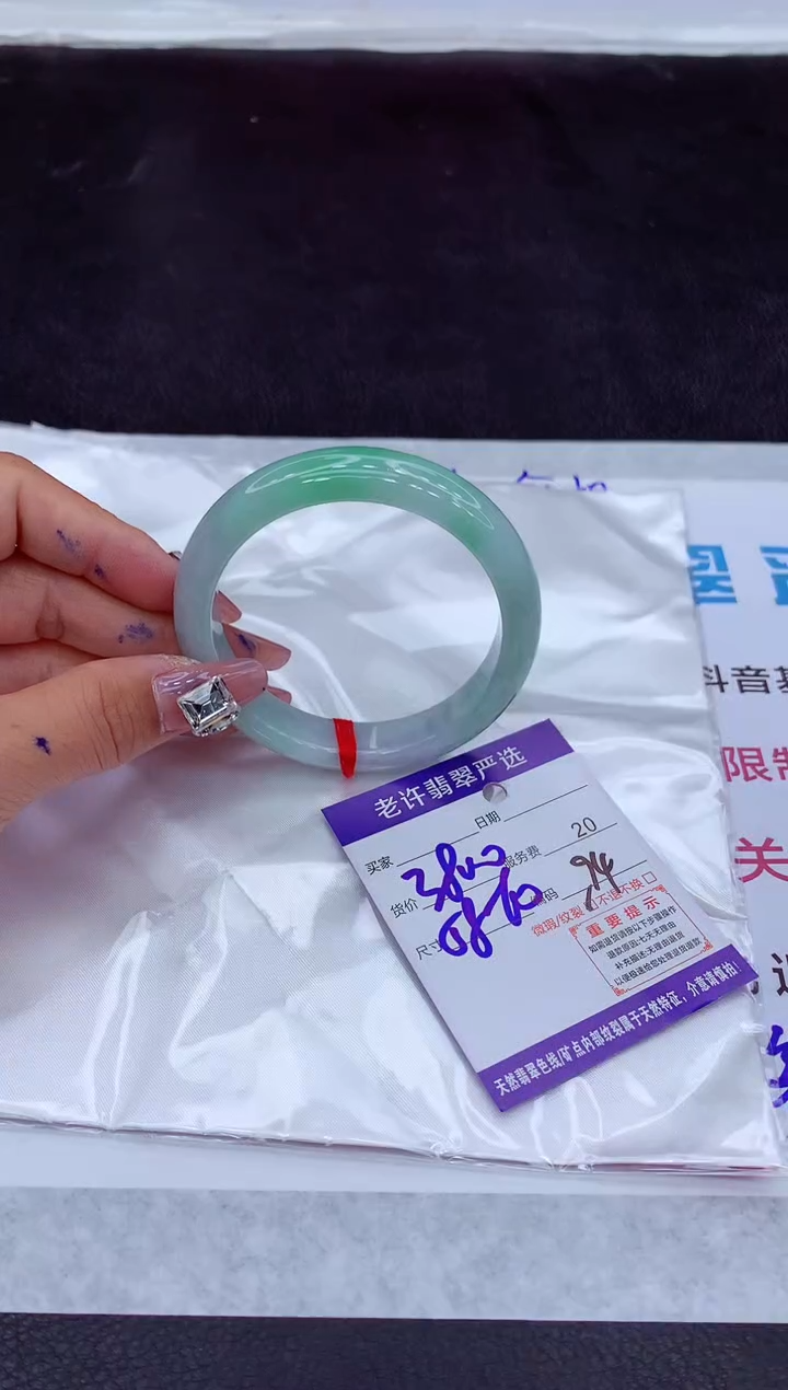 【闪购商品】翡翠手镯未镶嵌1111111111111111