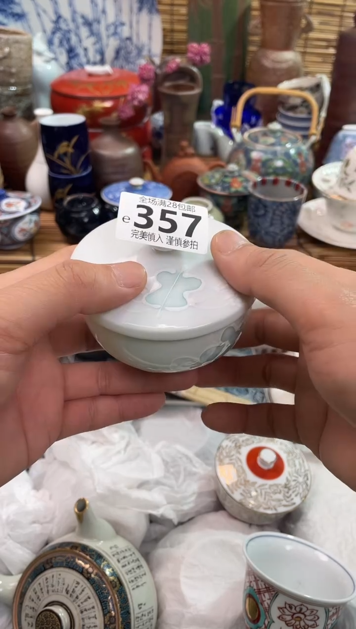 有瑕疵，满28包邮，陶瓷茶具瓷器