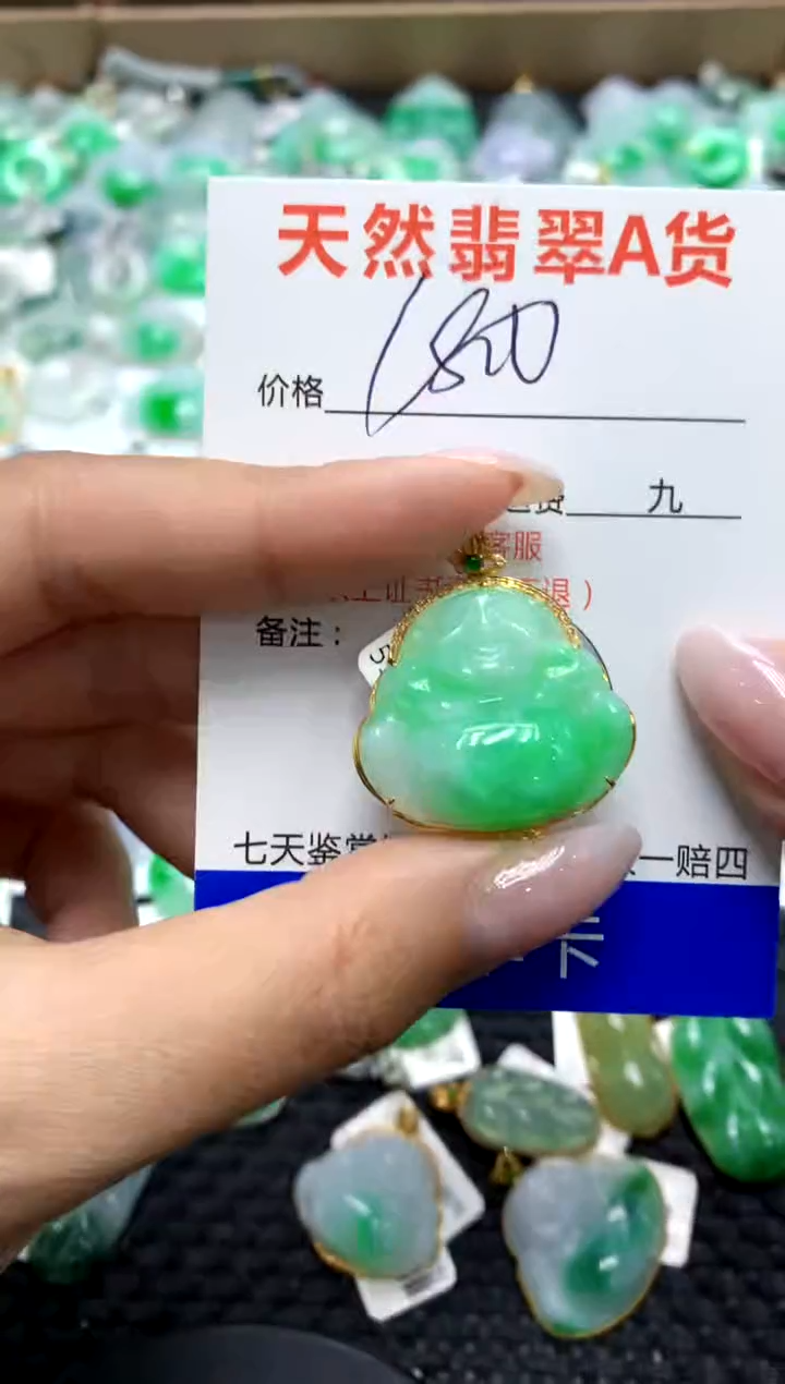 翡翠18K金镶嵌颈饰1111111111111111