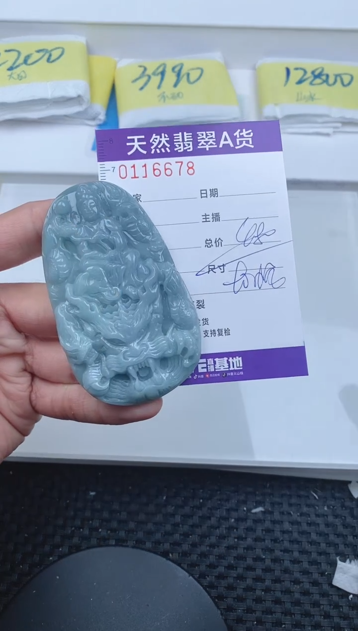 【闪购商品】翡翠颈饰未镶嵌6678.....
