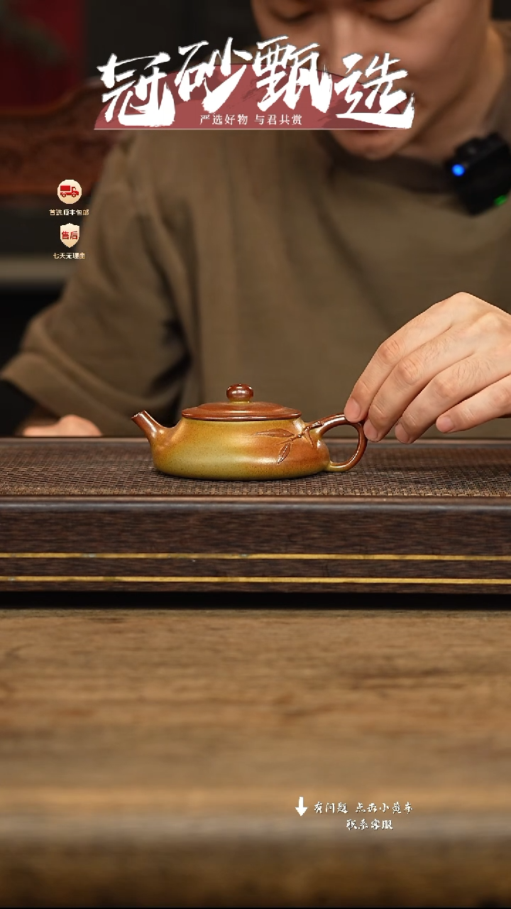 茶壶紫砂冠砂甄选36