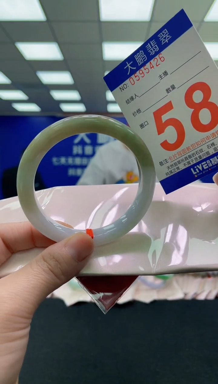 未镶嵌手镯翡翠 AAAAAAAAAA