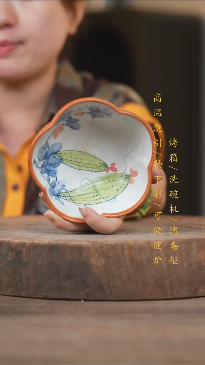 瓷片景德镇高温釉下彩（食品级）