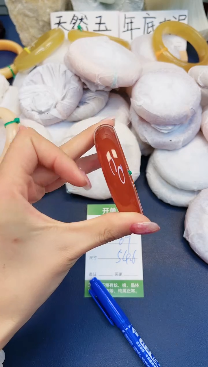 【闪购商品】石英质玉手镯未镶嵌177-玛瑙