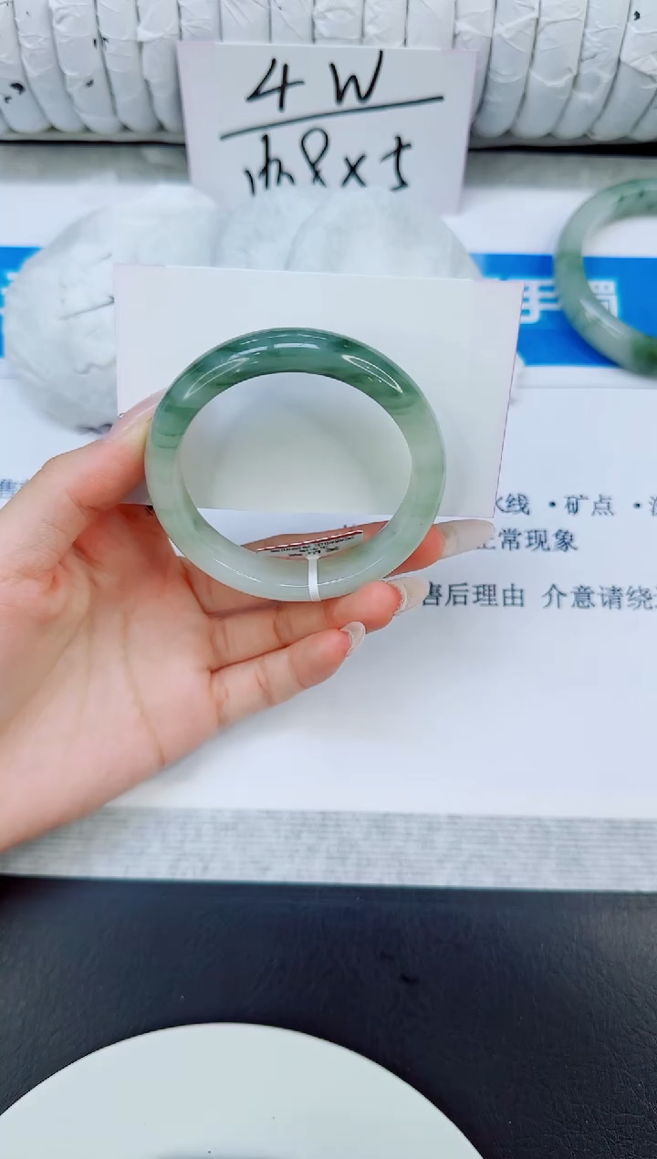 未镶嵌手镯石英质玉246/52.4