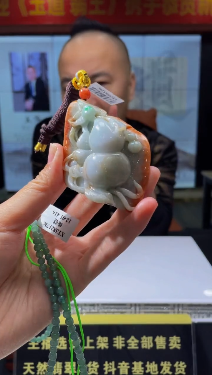 【闪购商品】定制翡翠未镶嵌天然A货翡翠